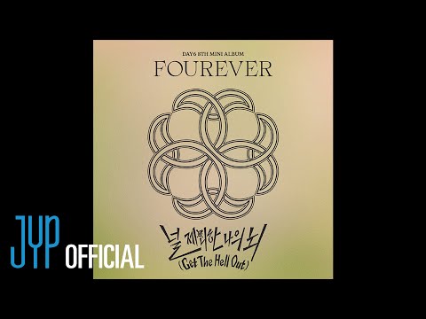 DAY6 Get The Hell Out Official Audio