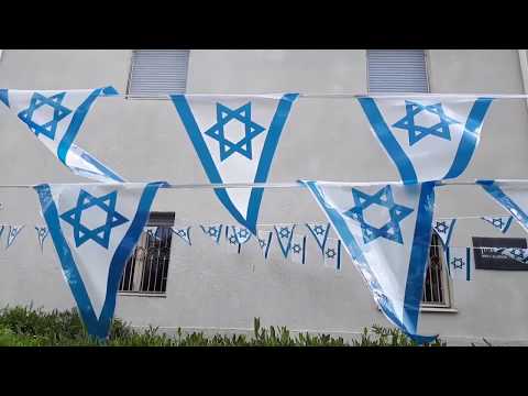 יום העצמאות בצל קורונה- איפה כל הדגלים?