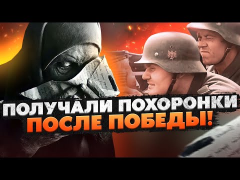 9 мая - НЕ КОНЕЦ Великой Отечественной! Последнее сражение в Курляндском котле.