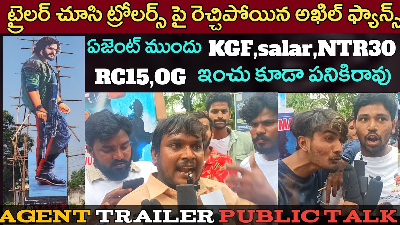 Akhil Akkineni Mass Fans Reaction | Agent Trailer Public Talk |Agent Trailer | akhil Akkineni