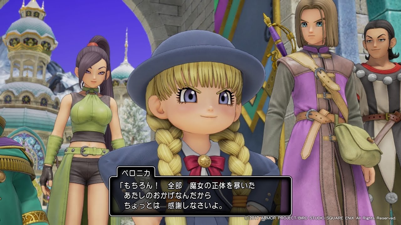 【ドラクエ11】メダ女ベロニカのドヤ顔 YouTube 【ドラクエ11】メダ女ベロニカのドヤ顔 YouTube