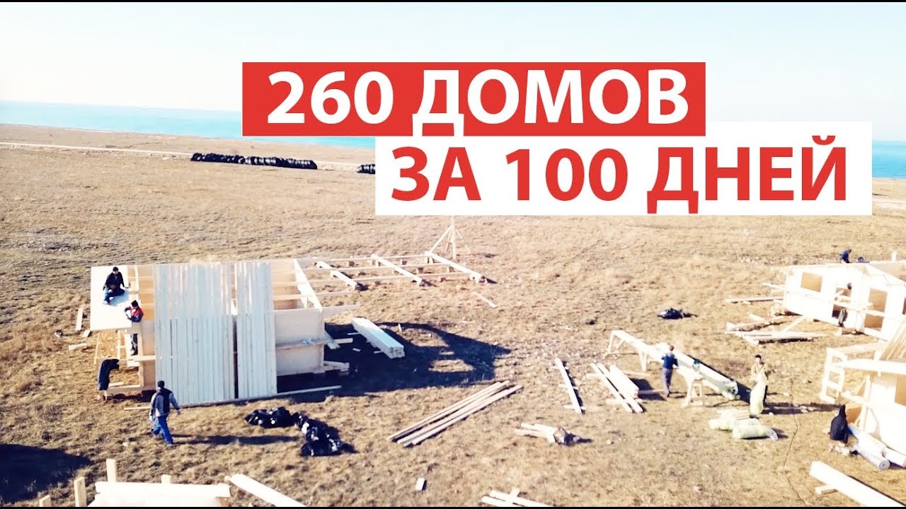 Проект крым машина