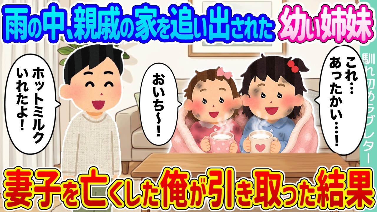 嫁に追い出されたら、これ 【公式通販】