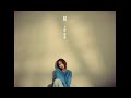 上野優華「結」Music Video
