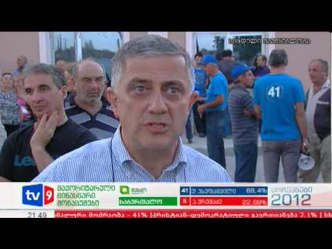 ახალი 9 | მოთხოვნა თერჯოლაში | 02.10.12