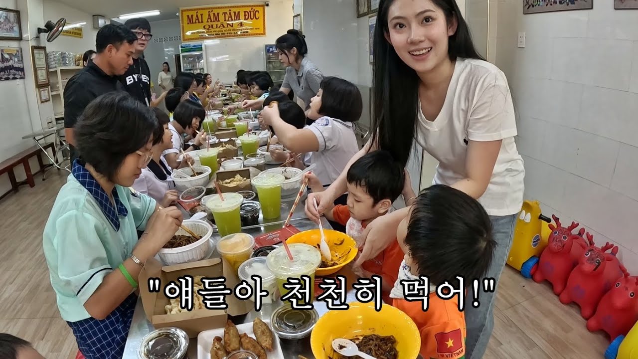 한국 짜장면 집을 털어서 베트남 보육원에 찾아갔습니다! 짜장면과 탕수육을 처음 먹어 본 아이들...