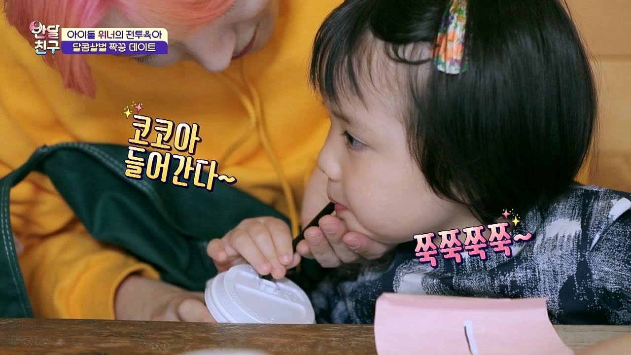 재이야~♥ 안 먹는다 하지 않았어? 오늘도 역시 폭풍먹방! 반달친구 4회