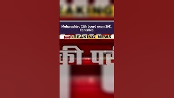 maharashtra board exam 2021 cancelled| #shorts