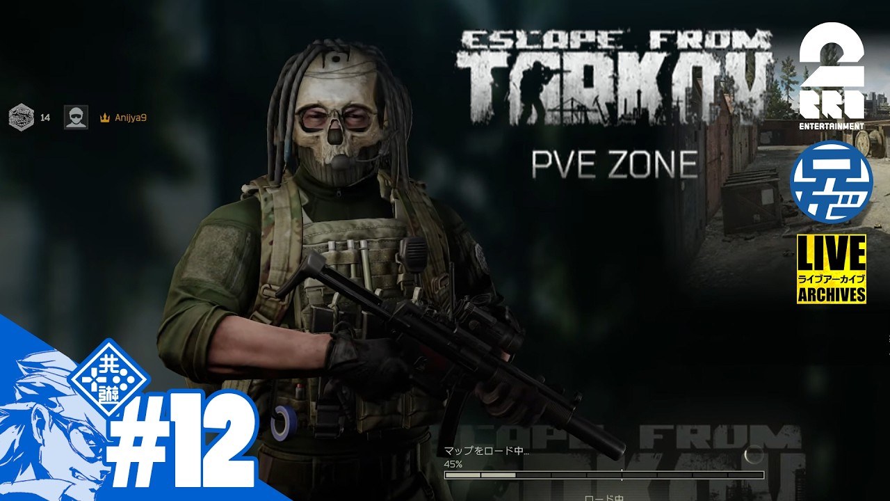 【KORD BREACH】兄者のPVE編「Escape from Tarkov」【2BRO.】 thumbnail