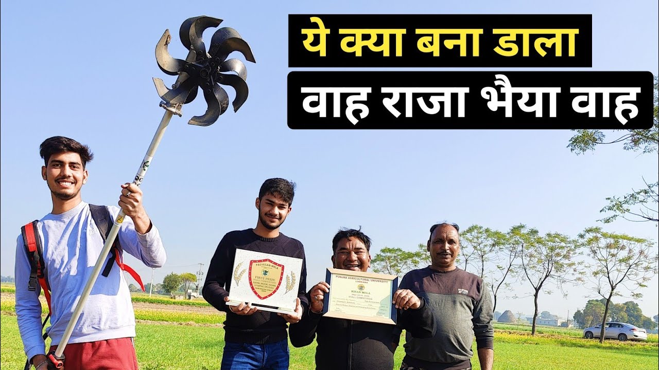 नए साल में राजा भईया की नई फैक्ट्री 9915857797 नए नए समान दिखा दिए 