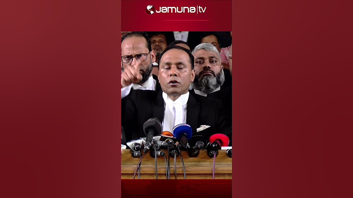 'শেখ হাসিনাকে এক কাপড়ে দেশ ছাড়তে হতো না' #KayserKamal #supremecourt #sheikhhasina #jamunatv