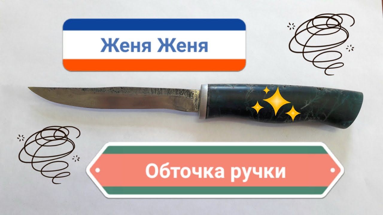 Рукоятка пусковая уаз