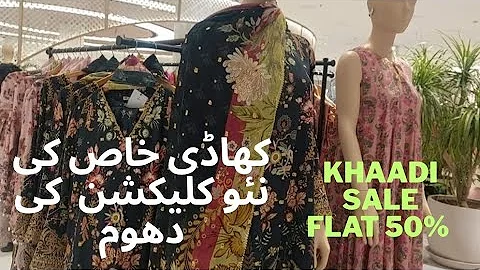 Khaadi sale /Khaadi new winter Khaadi khaas ready to wear/Khaadi new arrival/SIA Vlogs Official