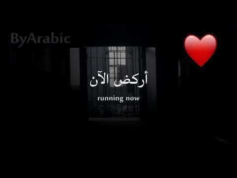 لا تستسلم لا لا لا اجمل اغنيه لا يفوتكم