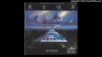 Logic System - Overture