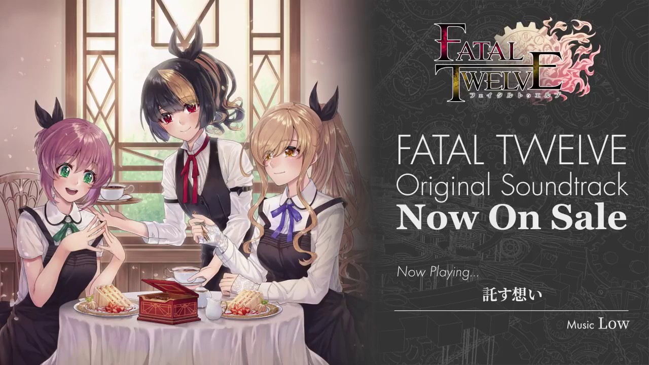 Fatal Twelve Op Ed主題歌 Unveil 硝子の糸 アニゲーsong Fatal Twelve Op Ed主題歌 Unveil 硝子の糸 アニゲーsong
