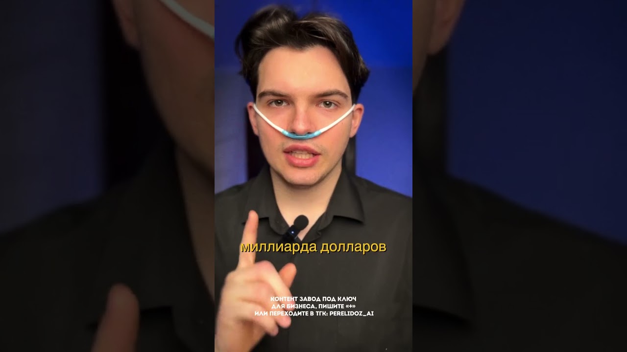 Он построил одну из крупнейших финансовых групп. Кто это?