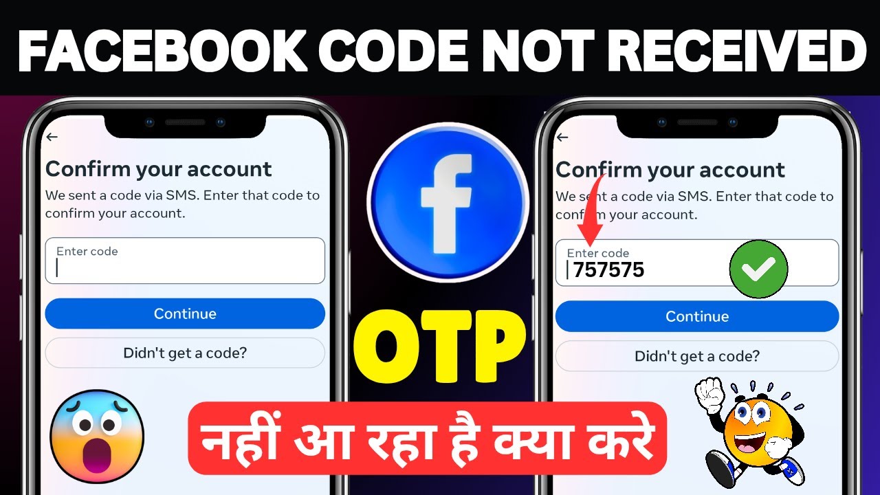Facebook code not received 2026 | Facebook code nahi aa raha hai | Confirm your Account🔥