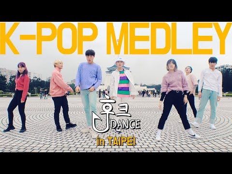 [훅댄] KPOP MEDLEY in TAIPEI │ HyunA,SUNMI,SuperM,MAMAMOO,<strong>AOA</strong>,(G)I-DLE,BTS Dance <strong>Cover</strong>/케이팝메들리안무
