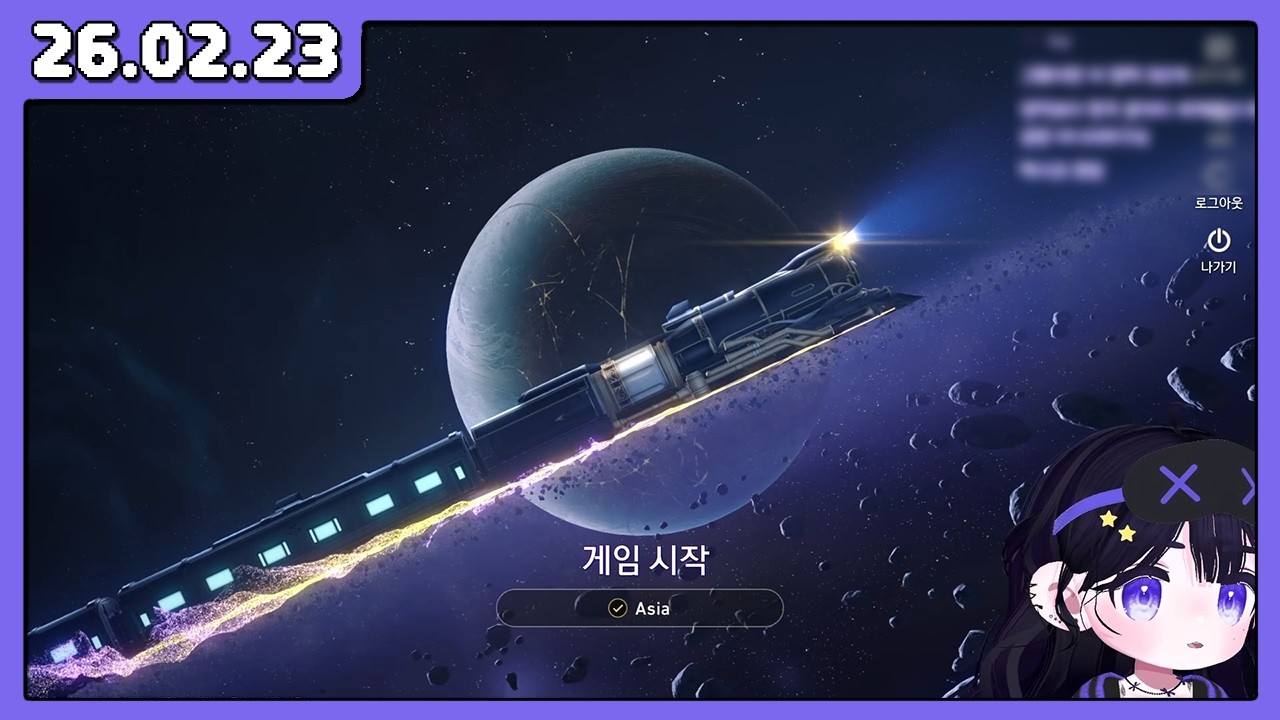 26.02.23 붕스 4.0 스토리 밀 것이와요 [붕괴: 스타레일]