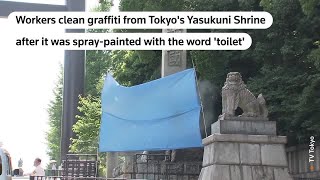 Controversial shrine in Japan cleaned of 'toilet' graffiti | REUTERS