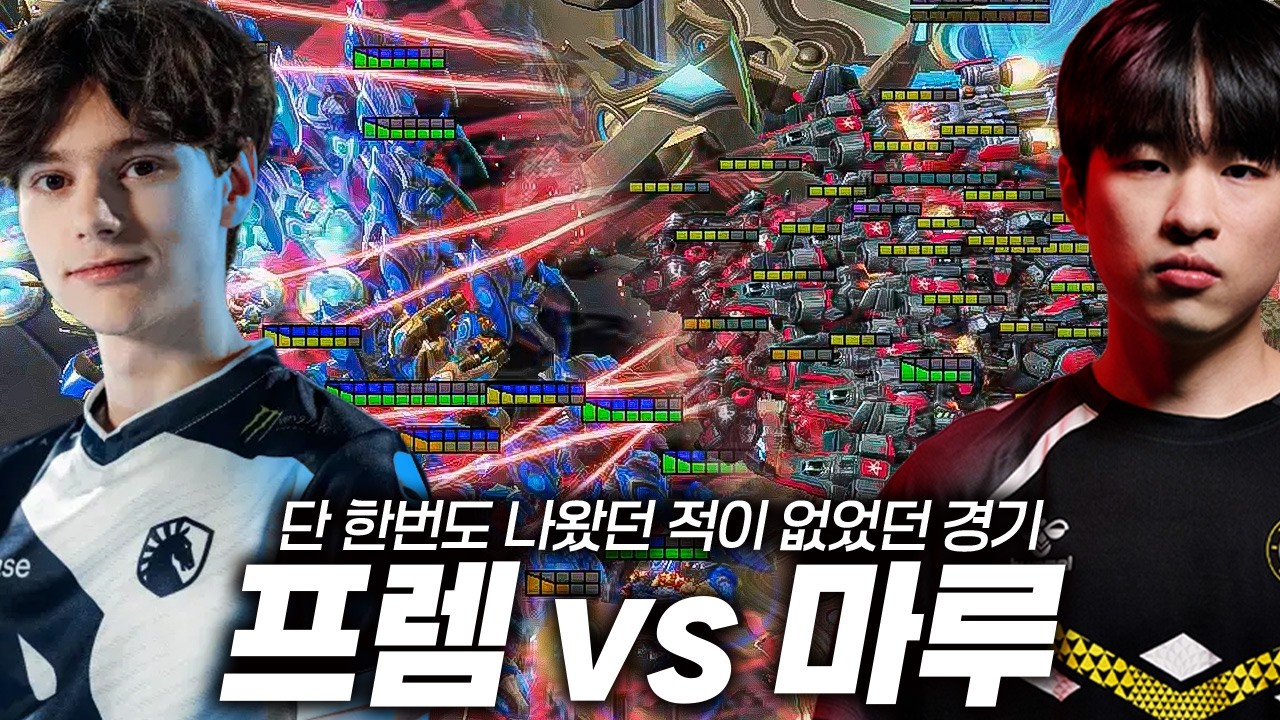 첫 매치 토스 클렘 vs 조성주