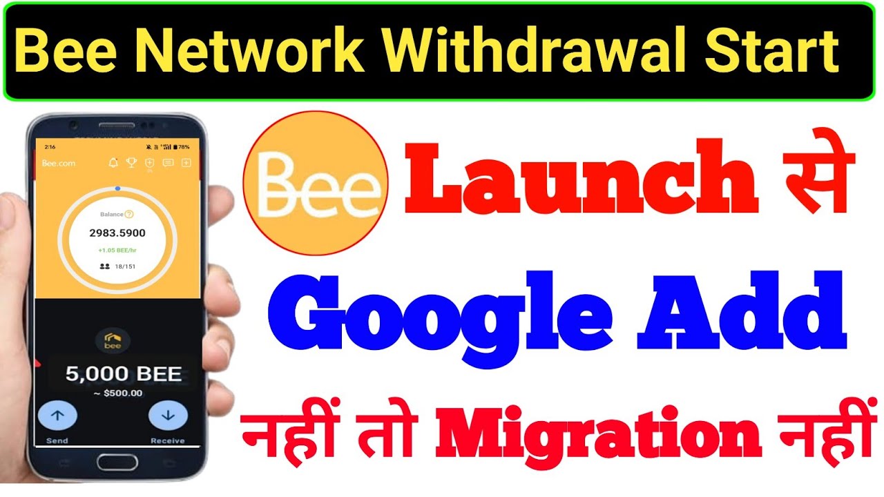 Bee Network Me Google Add Kaise Kare | Bee Network Price Prediction | Bee Network