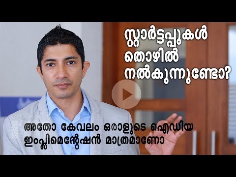 Startups Will Define The Future Of Employment opportunities-Watch the Video