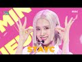 [쇼! 음악중심] 스테이씨 - 색안경 (STAYC - STEREOTYPE), MBC 210911 방송