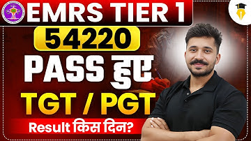 EMRS Tier 1 TGT PGT Result Date 2025 | 54,220 Candidates Qualified 🔥 | EMRS Complete Details