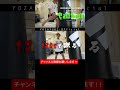 【lect_04】爆音カーフの極意!!!!#yozayuki #onechampionship #格闘技 #与座優貴 #breakingdown #本物見ようぜ