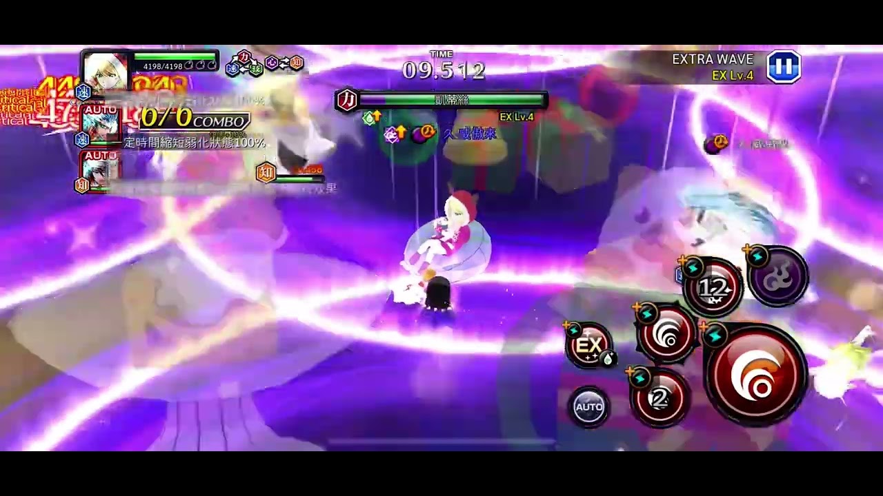 BBS | EX Nightmare Guild Quest | Quincy Melee| 1/5 Ninny with Grimmjow NAD version