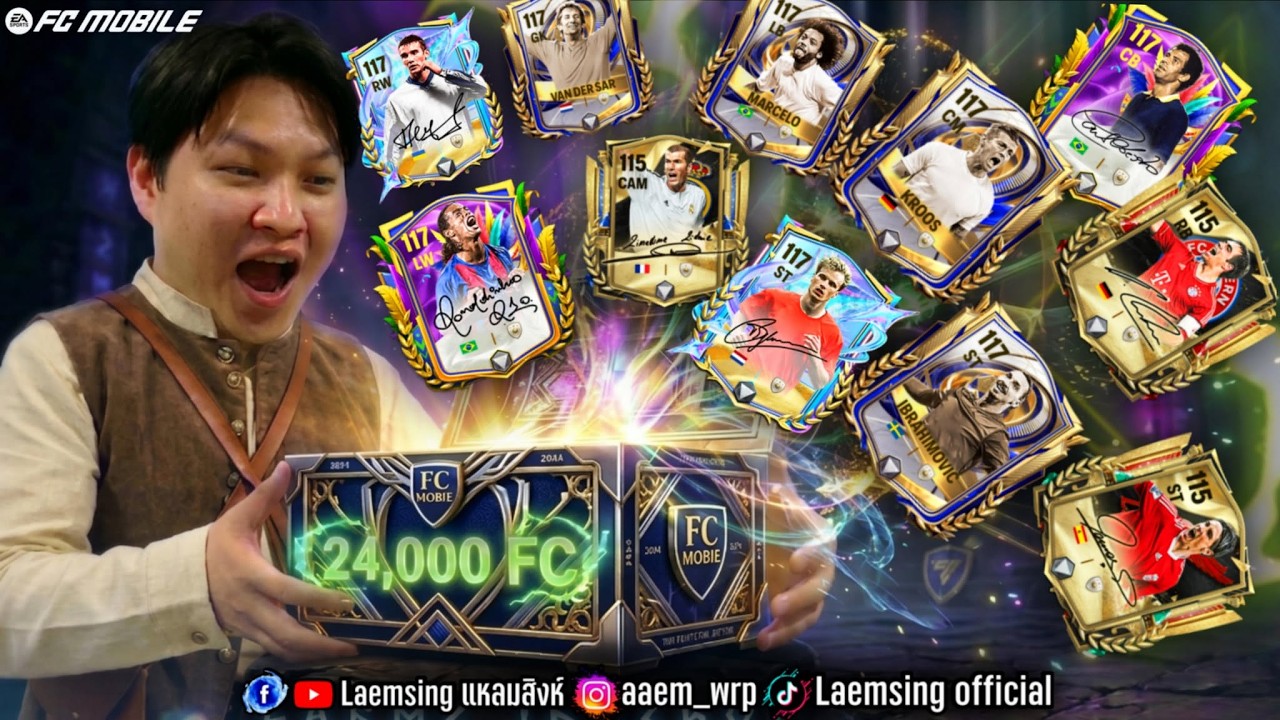 FC Mobile | นี่คือทีมจากกล่อง 24,000 FC Point อย่างต่ำๆก็เป็นแสน !!