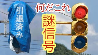 底に何か掘ってありますが不明 YouTube