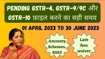 Gst Amnesty Schemes 2023, Relief for Pending GST Returns. #gst #gstamnestyscheme