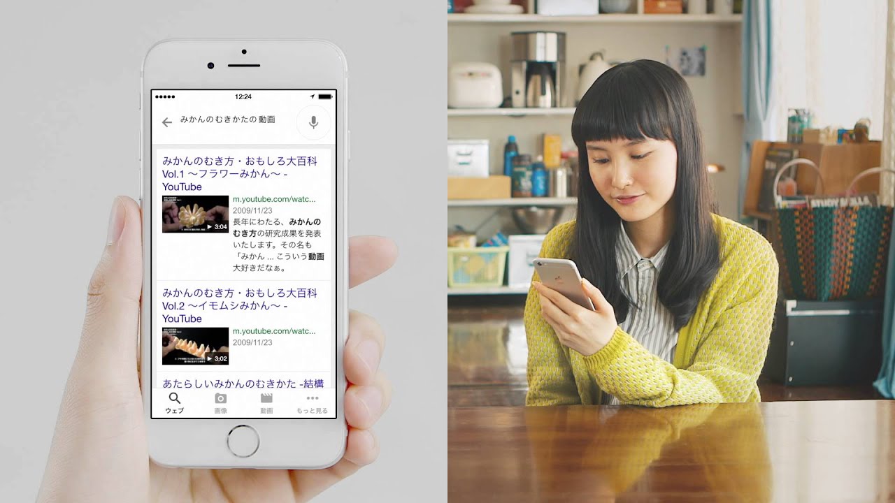 Google アプリ：「こたつみかん」篇 iPhone - YouTube