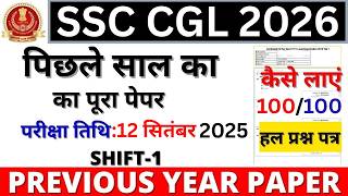 ssc cgl previous year question paper | ssc cgl tier-1 previous year question paper | cgl paper 2026