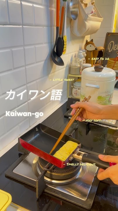 Easy Japanese Egg Roll Recipe food YouTube easy-japanese-egg-roll-recipe-food-youtube