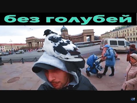 Полы удержался, питерский пикап девчонок
