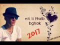 Hichem Siyaha نتي لي القلب بغاك Nti Li L9alb Bghak New Single 2017 