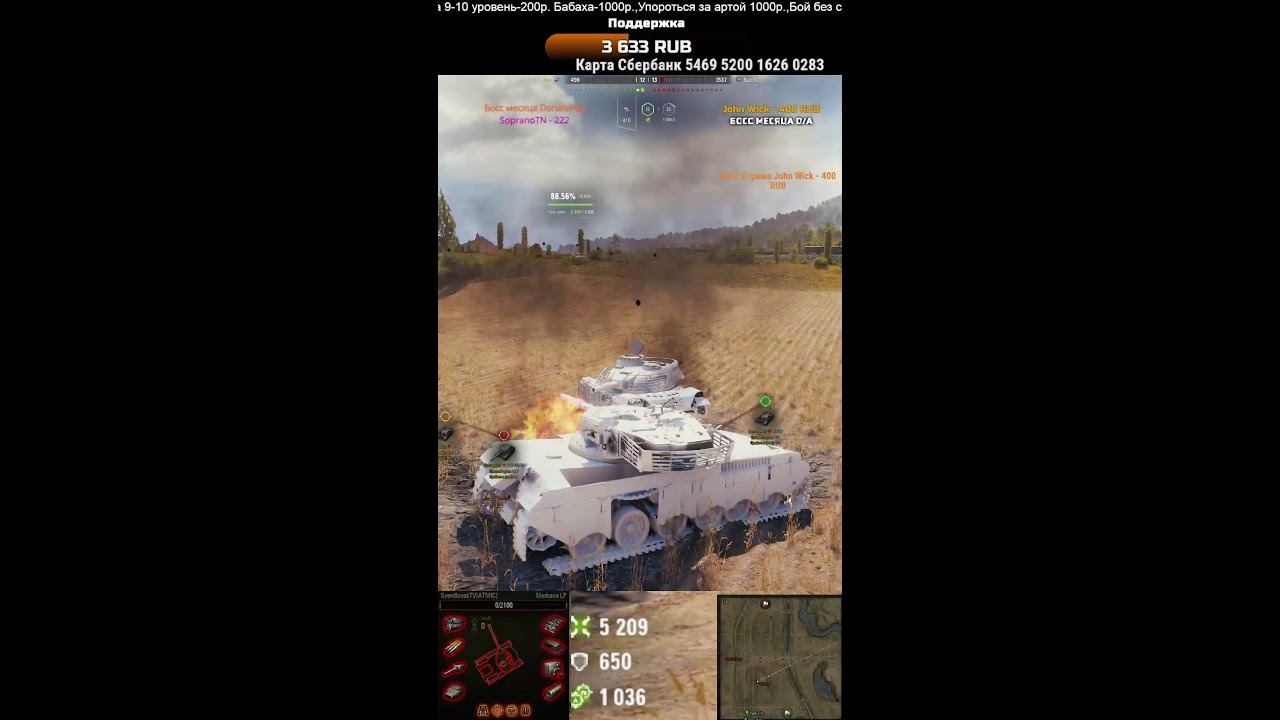 Shorts Рандом 8-11 LVL! ЗАКАЗ ТАНКОВ РАБОТАЕТ 1.02.26