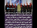 غیبت مشکوک برخی زنان رده بالا منافقین در برنامه همیاری امسال 