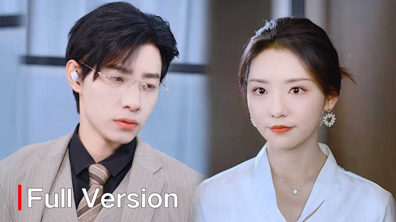 【FULL】她被塞入快遞箱意外配送到豪宅，誰料拆箱瞬間誤吻上千億財閥的脣齒，這意外一吻竟讓他徹底沉淪，將她千嬌百寵！😍中國電視劇 