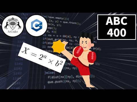 【ゆっくり実況・競技プログラミング】数学系考察問題？そんなもの前蹴りだ！！ABC400編【AtCoder】