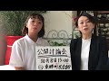 10/5(木)「候補者同士で公開討論会を！10月8日15時～公開討論会＠東郷町民会館」山尾しおりチャンネル