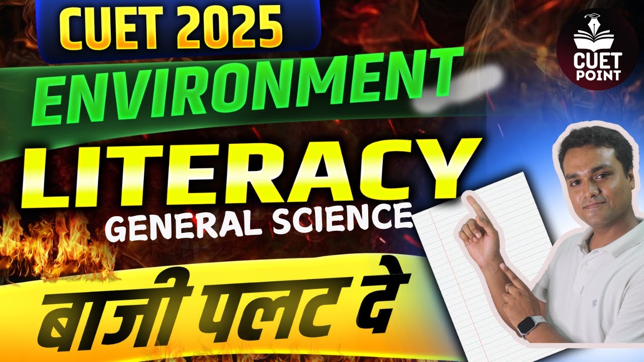 BRAHMASTRA LIVE 💥 | CUET GAT 2025 | Environmental Literacy + General ...