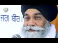 Sakal Kaal Ka Kiya Tamasa - Bhai Inderjit Singh