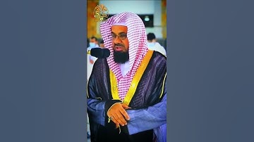 إن الله وملآئكته يصلون على النبي | ما تيسر من سورة الأحزاب | تلاوة خاشعة | الشيخ سعود الشريم