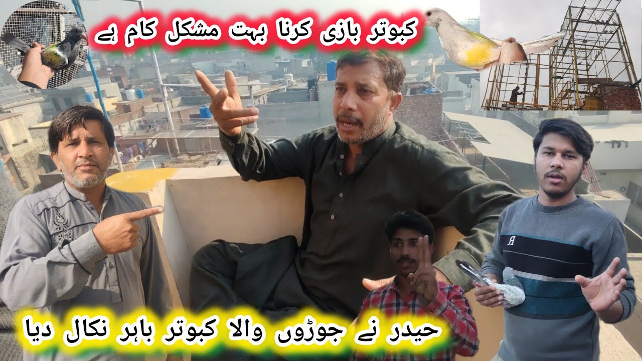 Haider ne joro wala Taddy Kabooter bahir Nikal Diya 😱