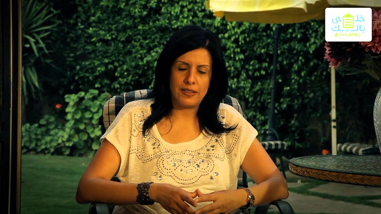 خلي بالك مع ريهام صادق... الثقة بالنفس